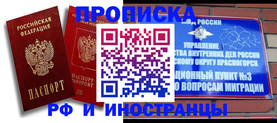 форма 3 в Волгограде